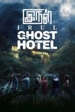 Watch Irul: Ghost Hotel 9Movies