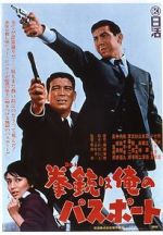 Watch A Colt Is My Passport 9Movies