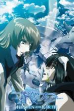 Watch Soukyuu no Fafner Dead Aggressor � Heaven and Earth 9Movies