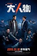 Watch Big Match 9Movies