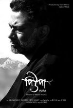 Watch Pupa 9Movies