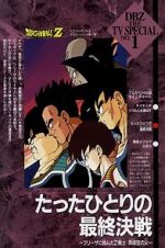 Watch Dragon Ball Z: Bardock - The Father of Goku 9Movies