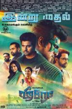 Watch Hero 9Movies