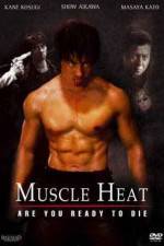 Watch Masuuruhiito 9Movies