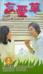 Watch Wang ai cao 9Movies