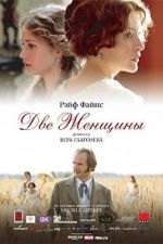 Watch Two Women 9Movies