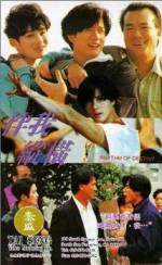 Watch Rhythm of Destiny 9Movies