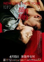 Watch New York, New York 9Movies