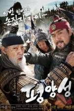 Watch Battlefield Heroes 9Movies
