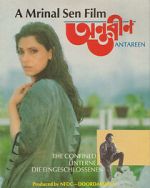 Watch Antareen 9Movies