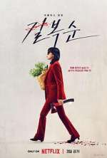 Watch Kill Boksoon 9Movies