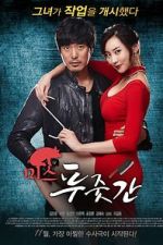 Watch Miss Butcher 9Movies