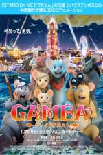 Watch Gamba 9Movies