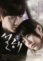 Watch Seolhae 9Movies