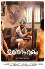 Watch Manoharam 9Movies