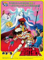 Watch Saint Seiya: Evil Goddess Eris 9Movies