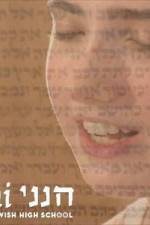 Watch Hineini Coming Out in a Jewish High School 9Movies