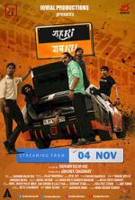 Watch Shehri Gabru 9Movies