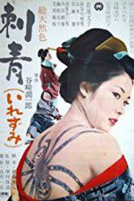 Watch Irezumi 9Movies