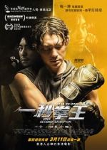 Watch One Second Champion 9Movies