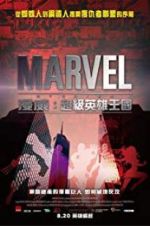 Watch Marvel Renaissance 9Movies