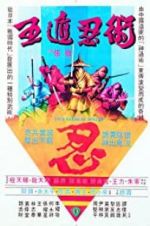 Watch Five Elements Ninjas 9Movies