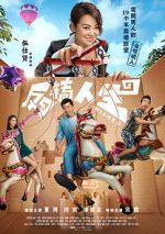 Watch Wished 9Movies