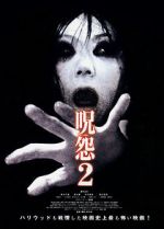 Watch Ju-On: The Grudge 2 9Movies