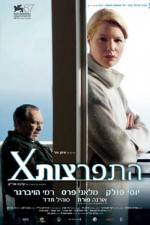Watch Naomi 9Movies