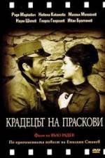 Watch The Peach Thief 9Movies