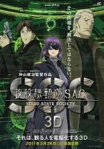 Watch Ghost in the Shell S.A.C. Solid State Society 3D 9Movies
