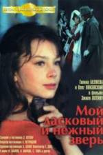 Watch Moy laskovyy i nezhnyy zver 9Movies