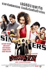 Watch Sin Sisters 9Movies