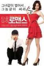Watch Penny Pinchers 9Movies
