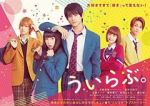 Watch We Love 9Movies