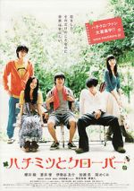 Watch Honey & Clover 9Movies