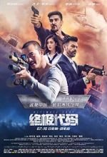 Watch Ultimate Code 9Movies