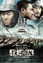 Watch The Warlords 9Movies