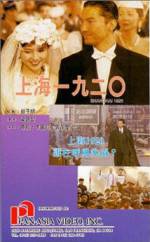 Watch Shanghai 1920 9Movies