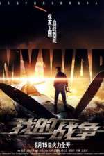 Watch My War 9Movies