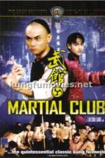 Watch Martial Club 9Movies