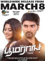 Watch Boomerang 9Movies