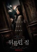 Watch Contorted 9Movies