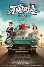 Watch Come Across Love: Bu Qi Er Yu 9Movies
