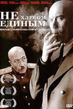 Watch Ne khlebom edinym 9Movies