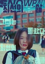 Watch Snowball 9Movies