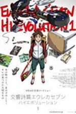 Watch Eureka Seven Hi-Evolution 1 9Movies
