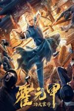 Watch Fearless Kungfu King 9Movies