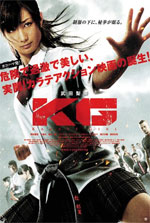 Watch Karate Girl 9Movies