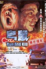 Watch Woo sue 9Movies